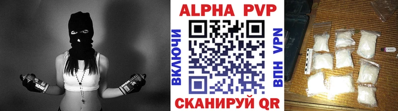 Наркошоп купить ГАШ КОКАИН А ПВП МАРИХУАНА Мефедрон Лебедянь