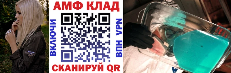 Купить где  Лебедянь  Амфетамин Premium 