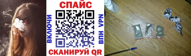Бутират буратино  Купить где  Лебедянь 