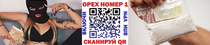 Купить где  Лебедянь  Cocaine 99% 