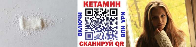 КЕТАМИН ketamine  Купить  Лебедянь 