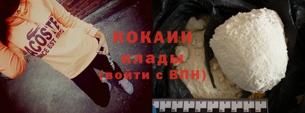 mix Белокуриха
