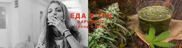 синтетический гашиш Богородск