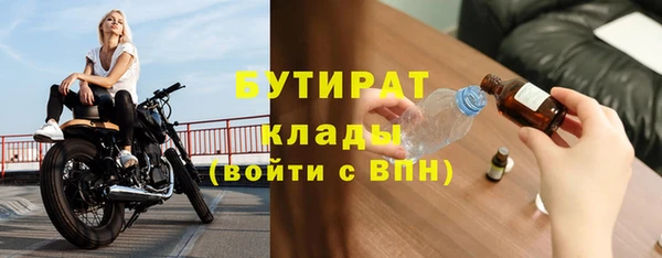 mix Белокуриха