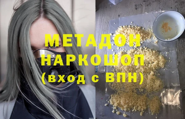 бутират Белоозёрский