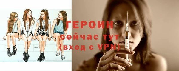 бутират Белоозёрский