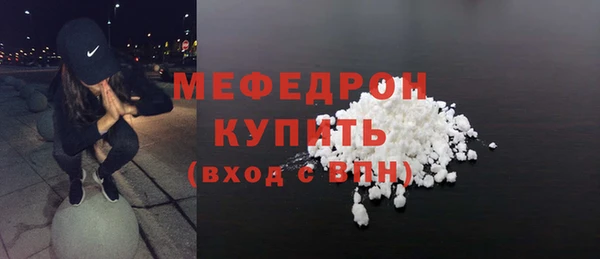 mix Беломорск