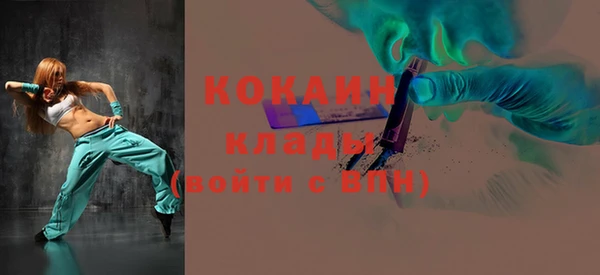 бутират Белоозёрский