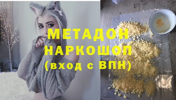бутират Белоозёрский