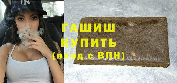 бутират Белоозёрский