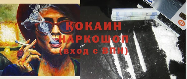 mix Беломорск