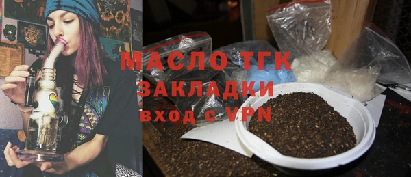 бутират Белоозёрский