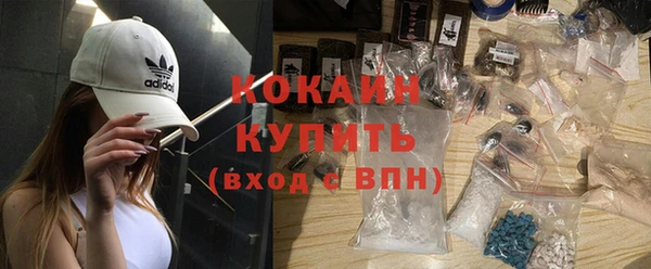 бутират Белоозёрский