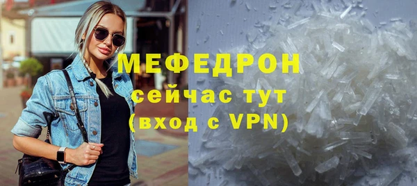 mix Белокуриха