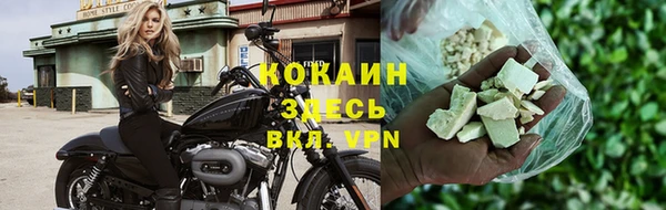 синтетический гашиш Богородск