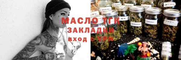 синтетический гашиш Богданович