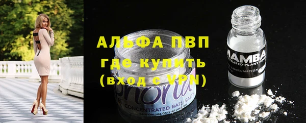 бутират Белоозёрский