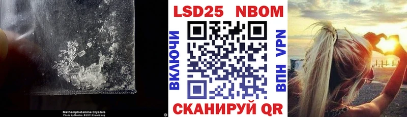 Купить  Лебедянь  Лсд 25 экстази ecstasy 