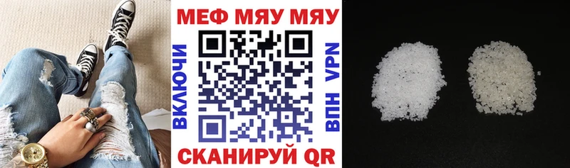 Меф мука  Купить закладки  Лебедянь 