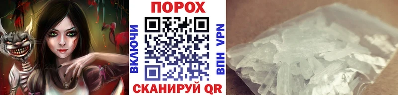 МЕТАМФЕТАМИН кристалл  Купить где  Лебедянь 