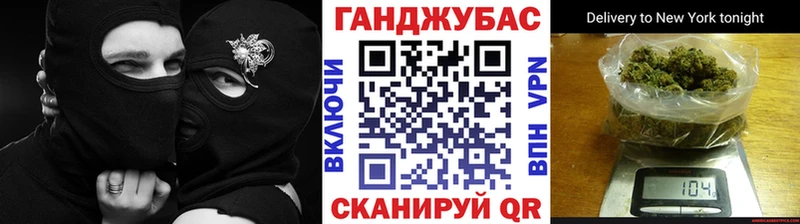 Канабис конопля  Купить где  Лебедянь 